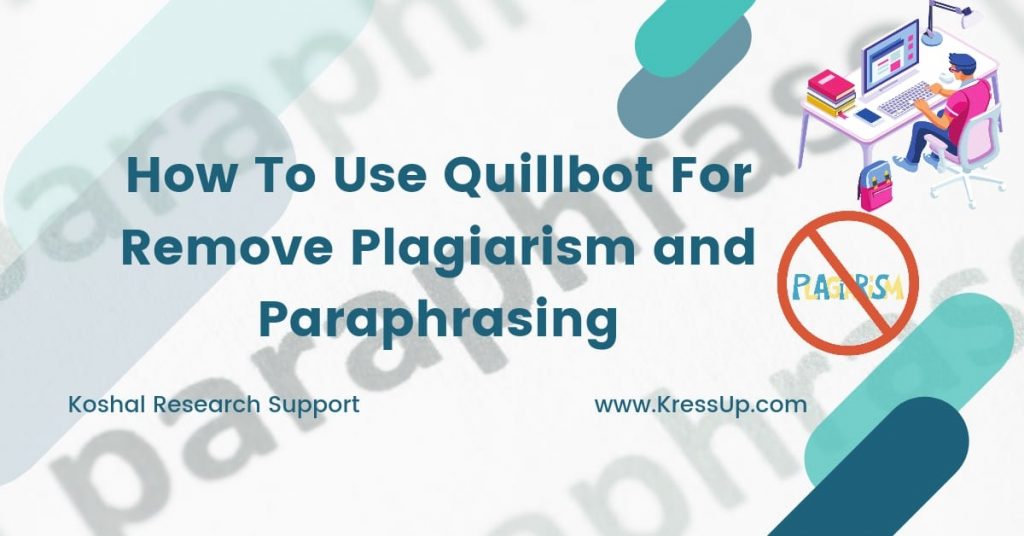 quillbot paraphrasing tool plagiarism