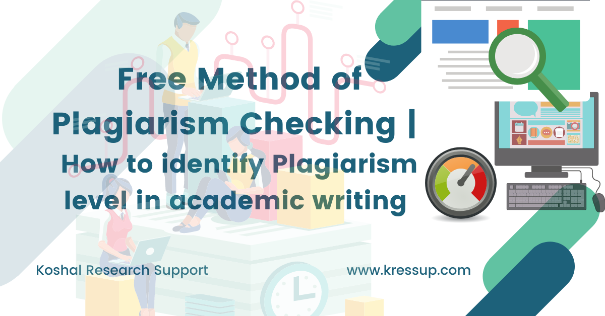 plagiarism checker free online greek